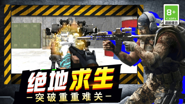 全民破坏挑战v13.2.0(1)