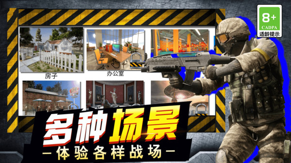 全民破坏挑战v13.2.0(3)