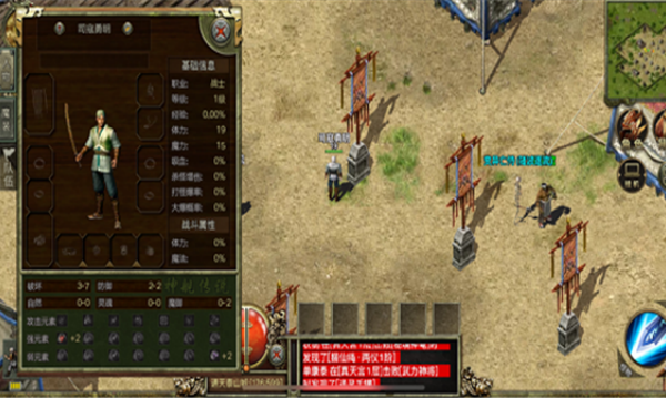 170无充值复古v1.0(3)
