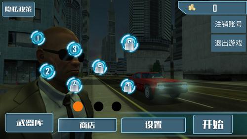 猎车英雄传奇v1.0(2)