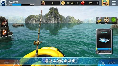 怪物钓鱼锦标赛v1.34(1)
