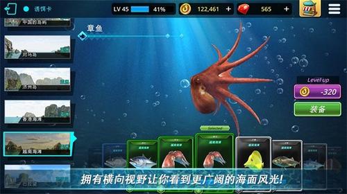 怪物钓鱼锦标赛v1.34(3)
