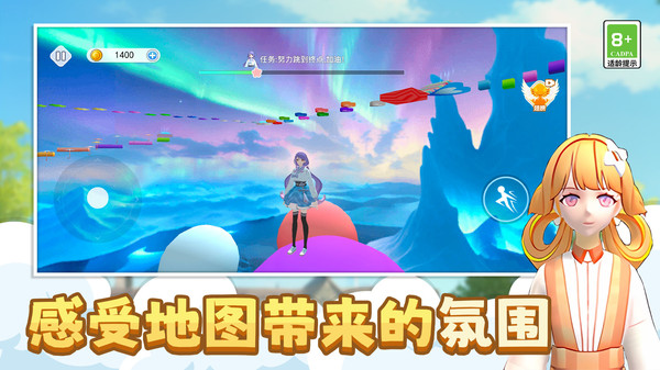 少女酷跑挑战v1.0.0(1)