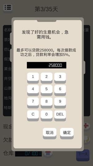 北漂浮生记v2.0(1)