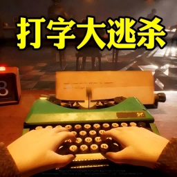 寂静恐怖求生