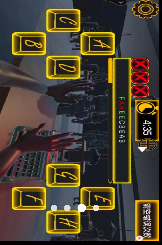 寂静恐怖求生v1.0(4)