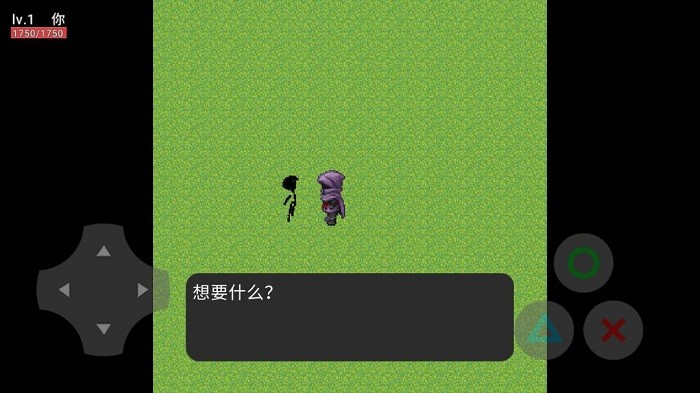 乞丐人生v21.08.101731(4)