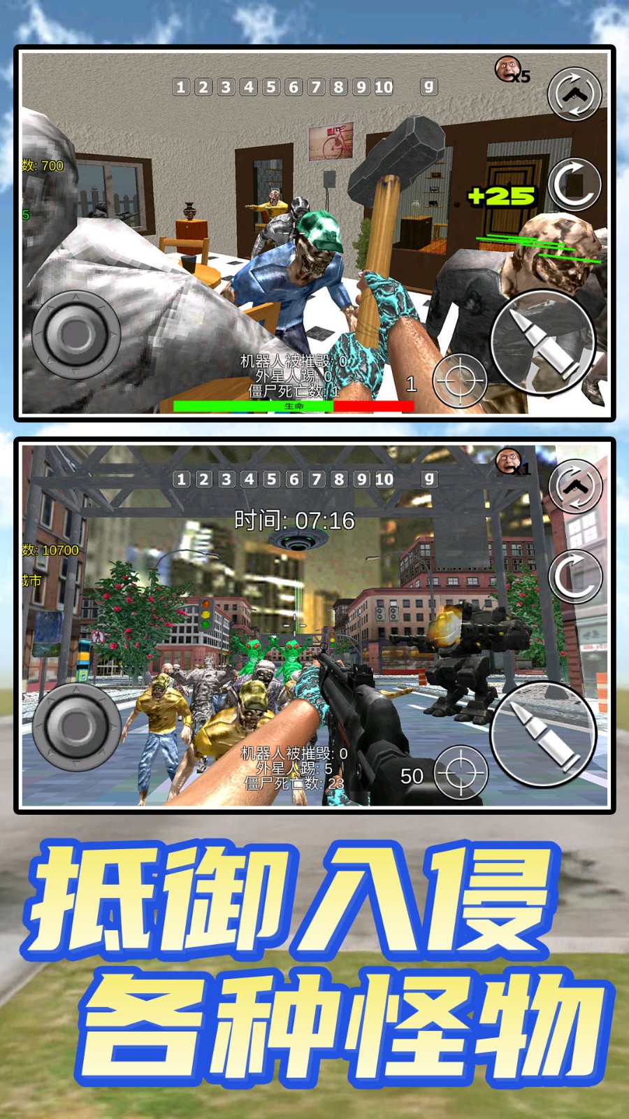 吃鸡训练营3Dv1.0.2(1)
