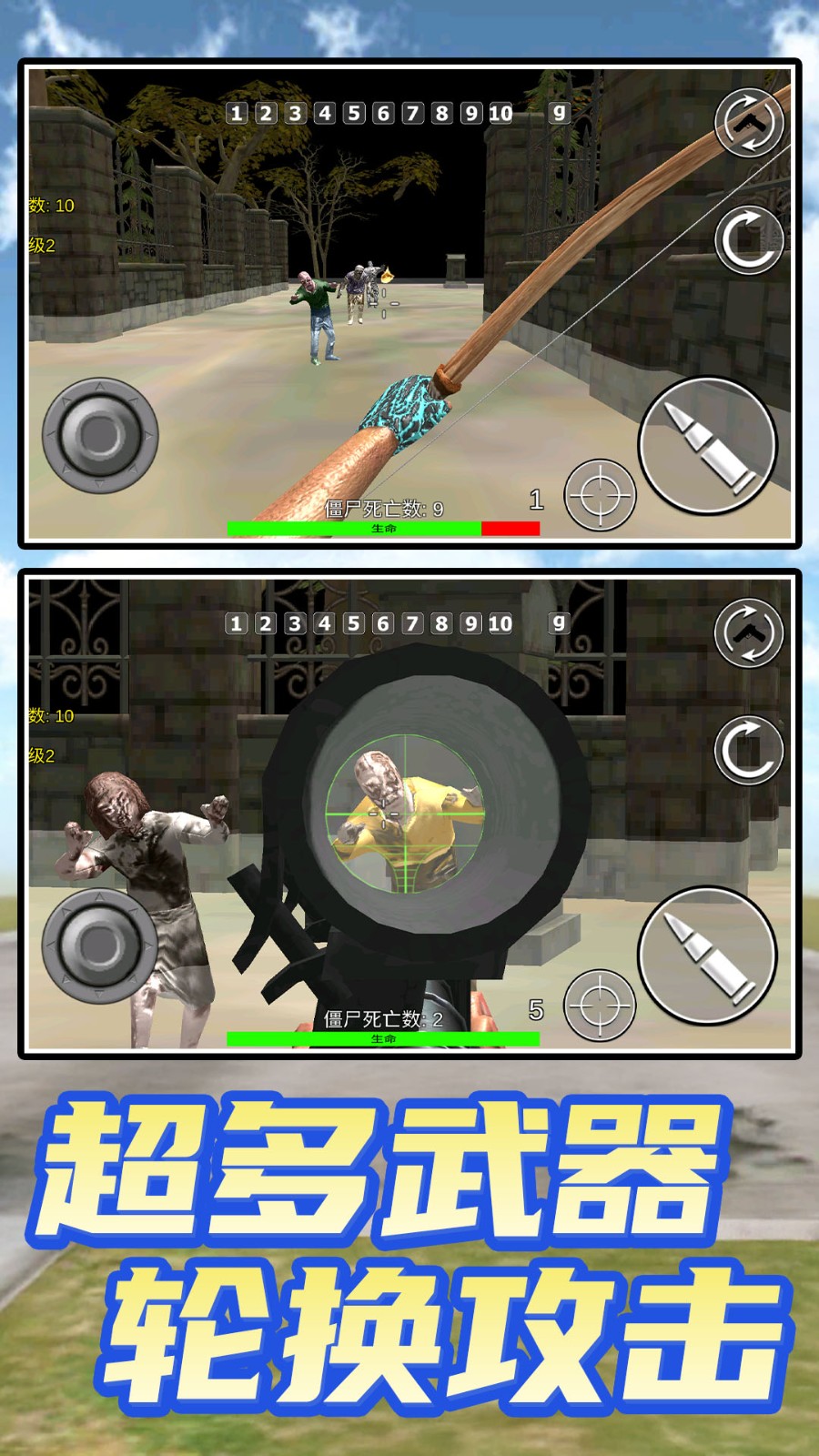 吃鸡训练营3Dv1.0.2(4)