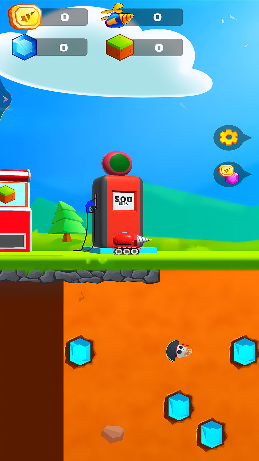 挖矿超牛v1.0.0(1)