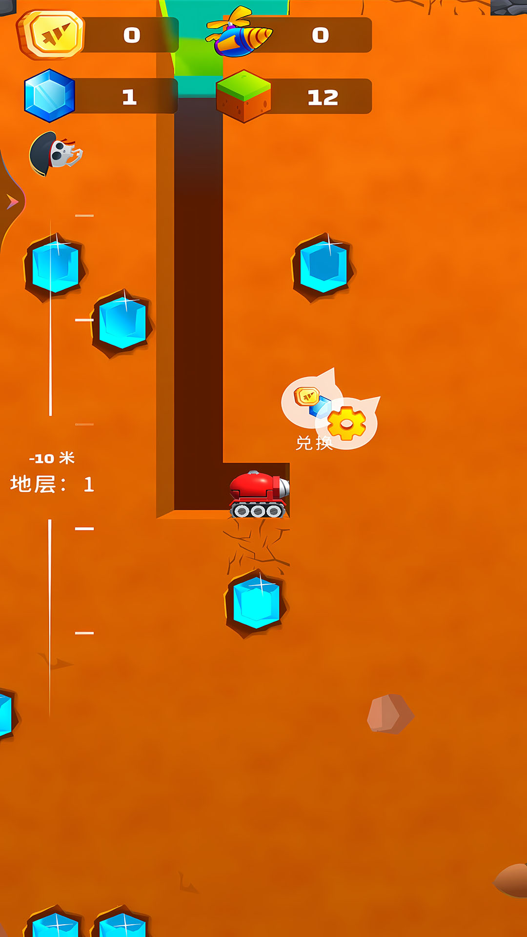 挖矿超牛v1.0.0(4)