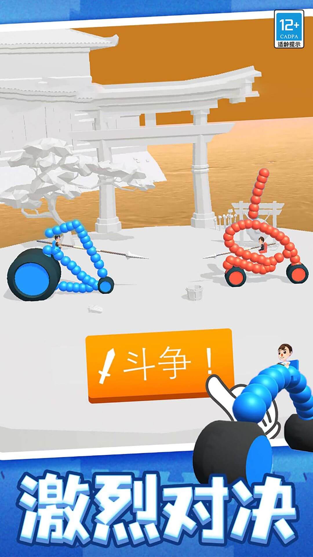 两辆小车v1.6.2(2)