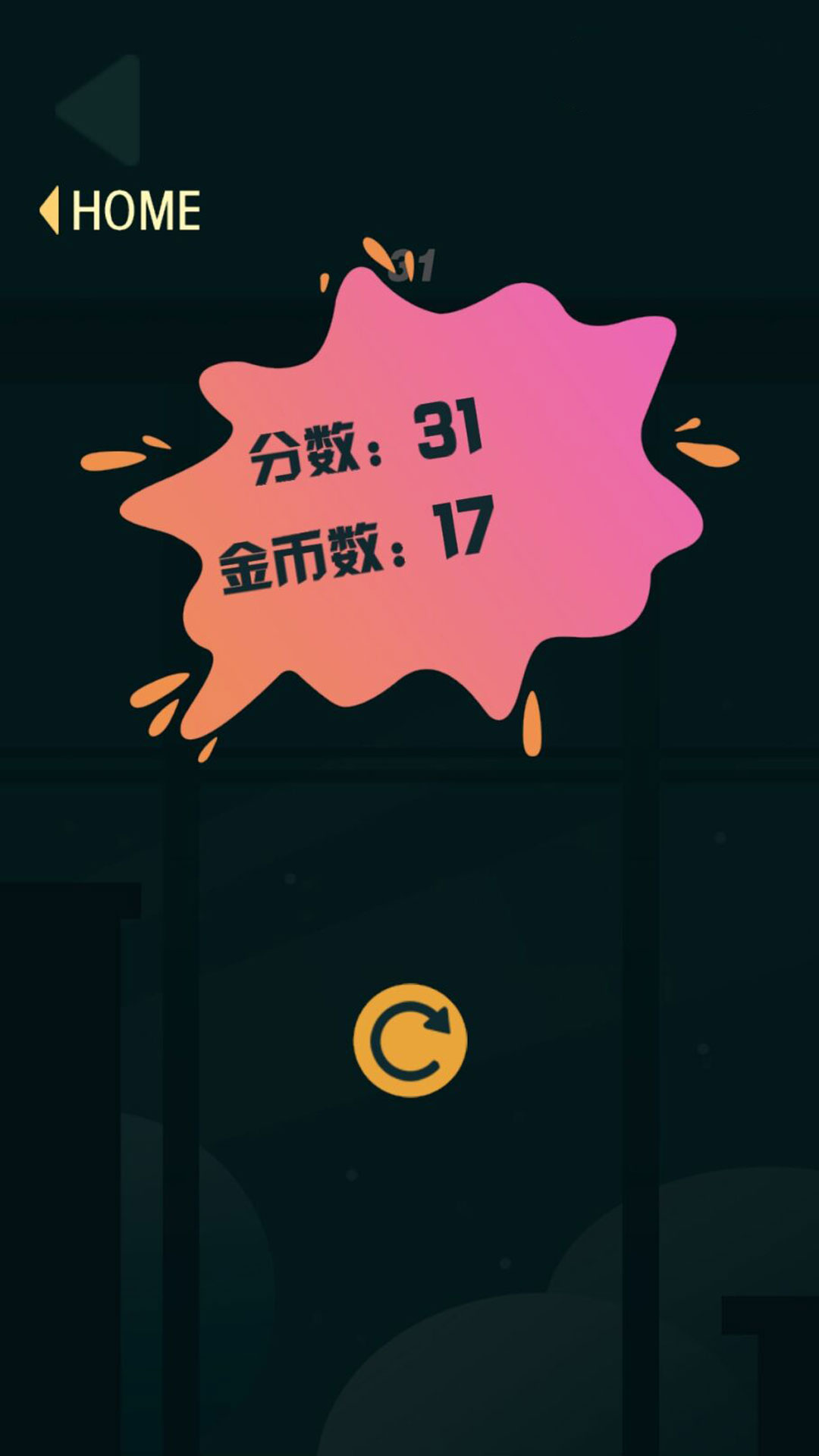 快乐水果休闲世界v4.10.24(2)
