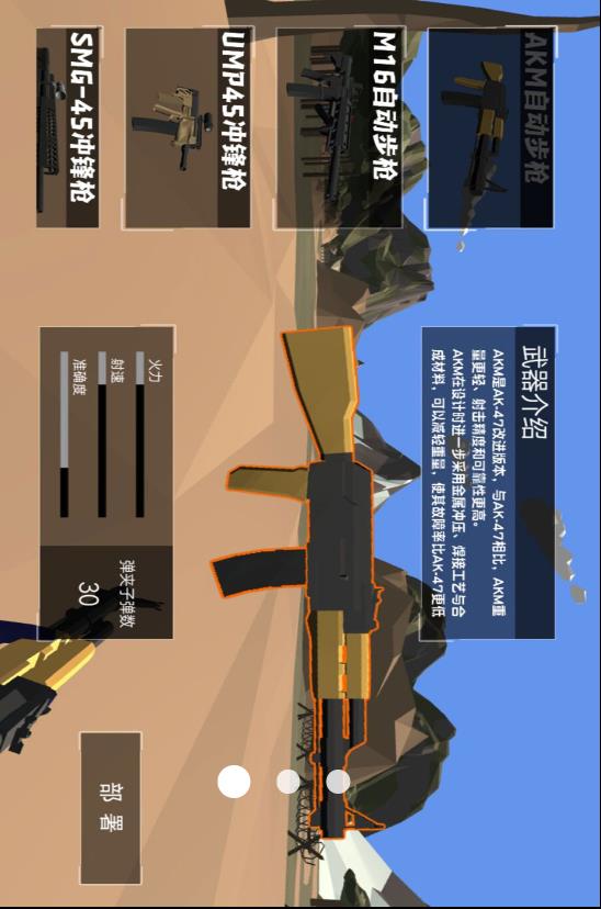 小兵合成战斗传奇v4.10.24(1)