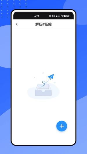 小鱼会议v1.0.1(1)