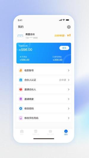 物悦之家v1.4.2(1)