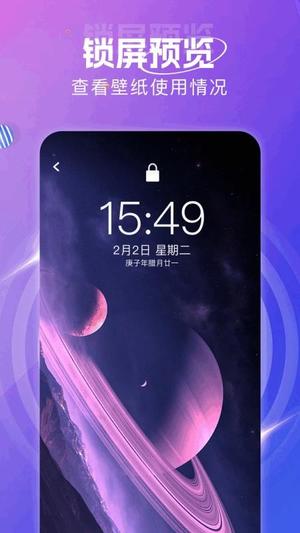 虫虫工具箱v1.6(2)