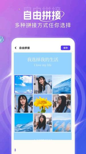 虫虫工具箱v1.6(1)