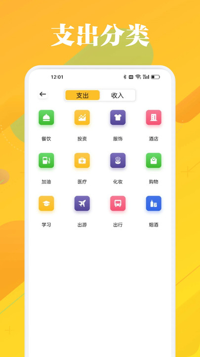 朋友知物簿v1.1(3)