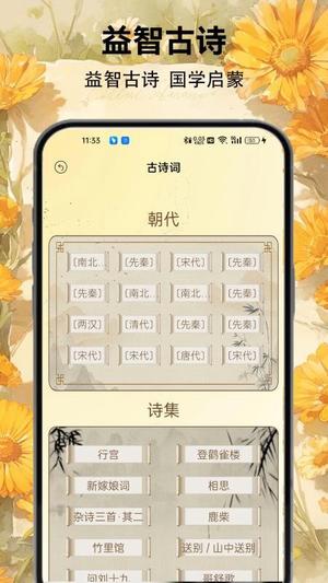 ABCpaperv1.4(1)