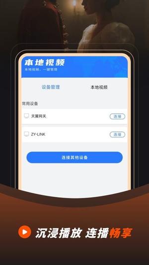 免费电视剧私人v6(4)