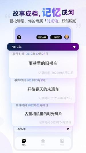 数字人生v1.1.1(4)