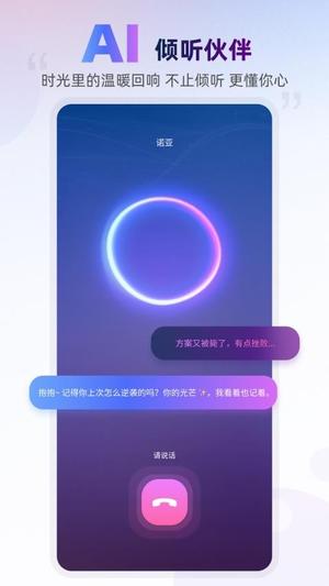 数字人生v1.1.1(2)