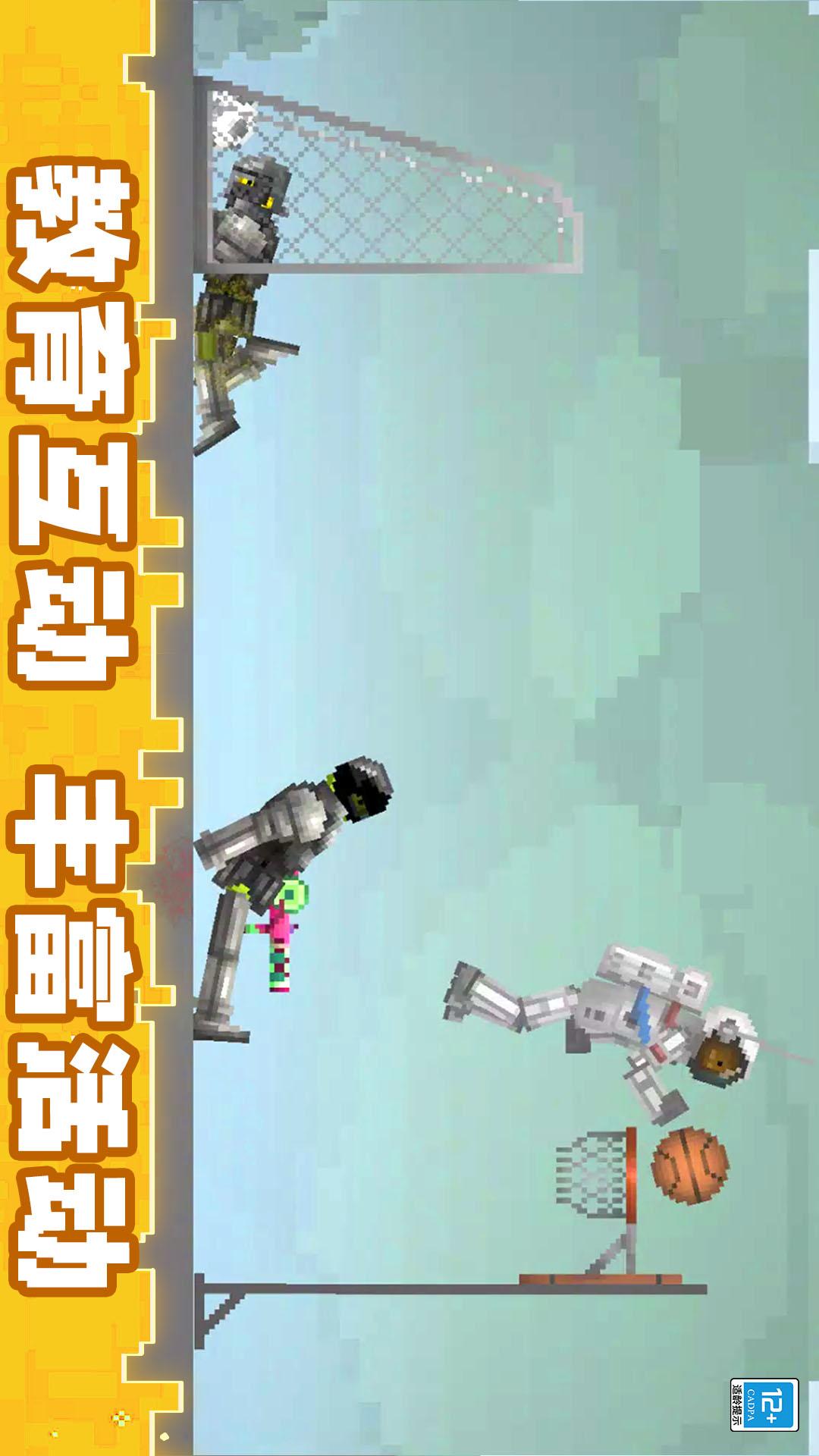 一刀切碎你v1.0.1(3)