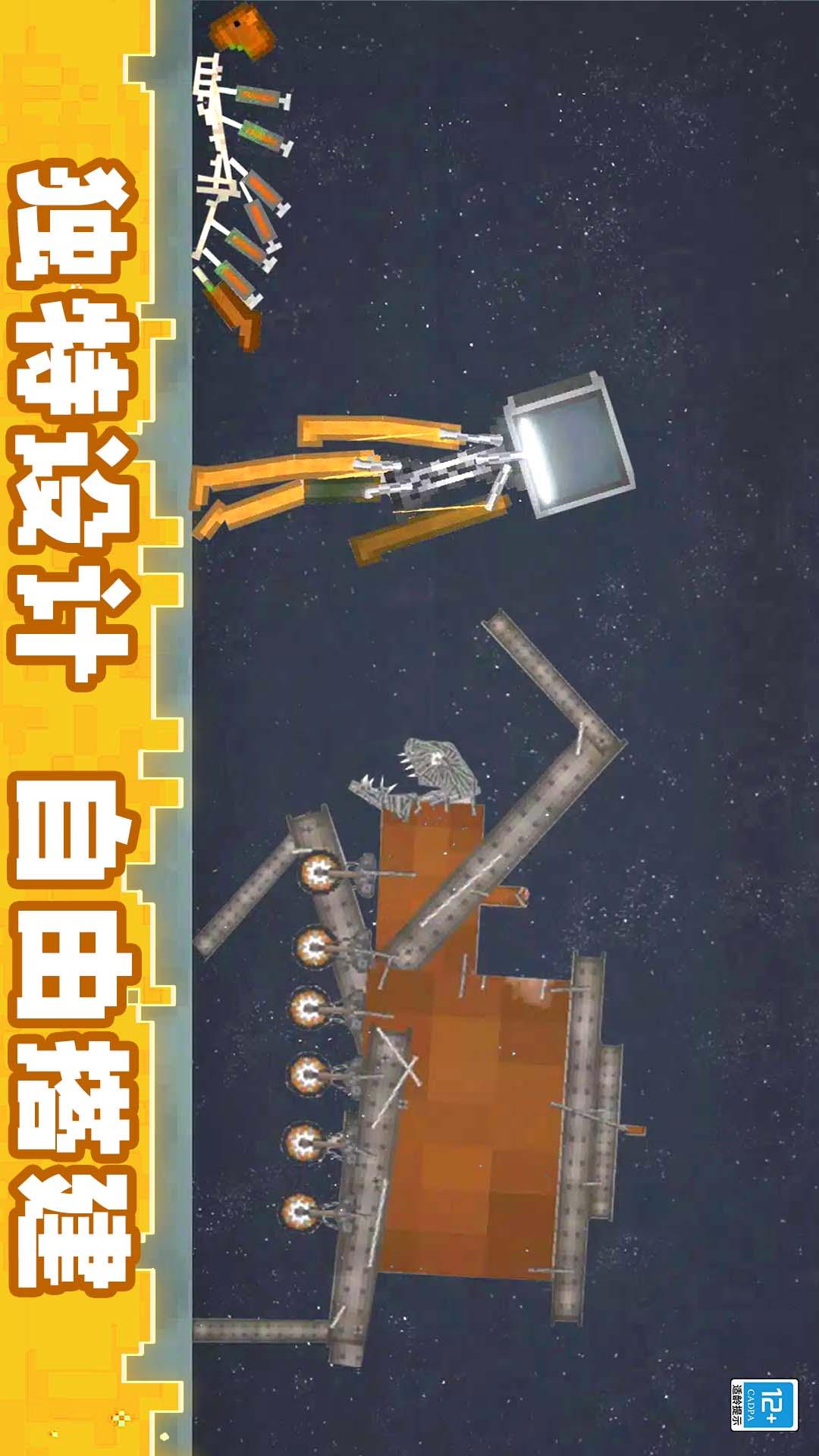 一刀切碎你v1.0.1(1)