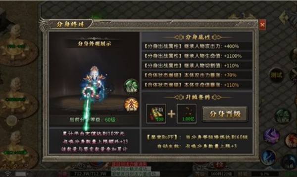 比奇烈战v5.0(2)