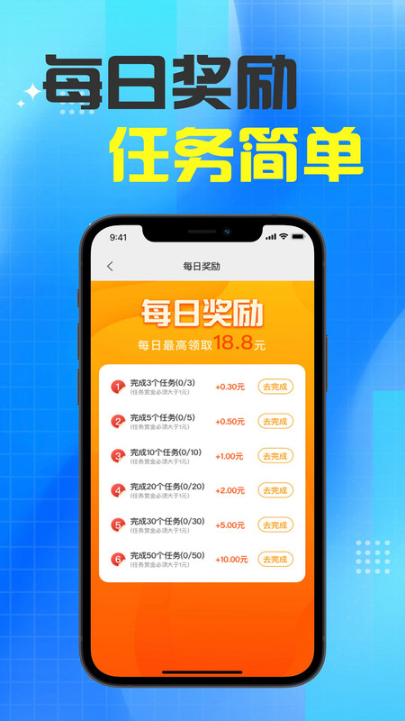 有米招聘v1.0(4)