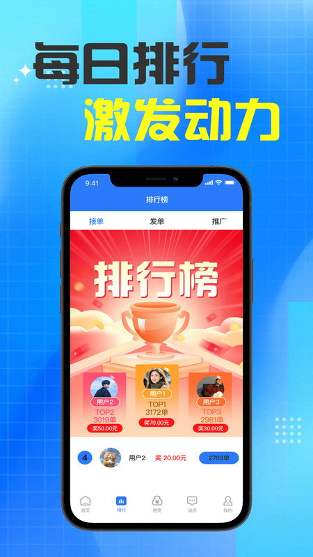 有米招聘v1.0(1)