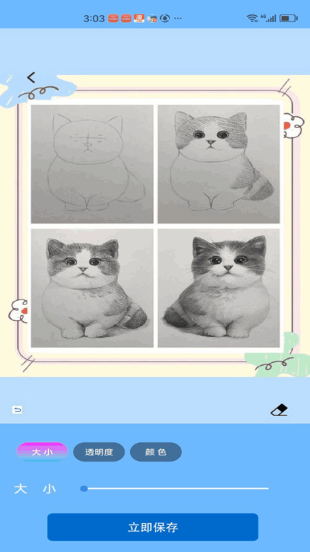 meme fans盒子v1.1(2)
