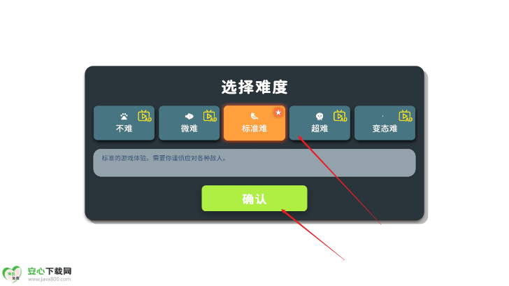 逃离鸭科夫游戏免广告版