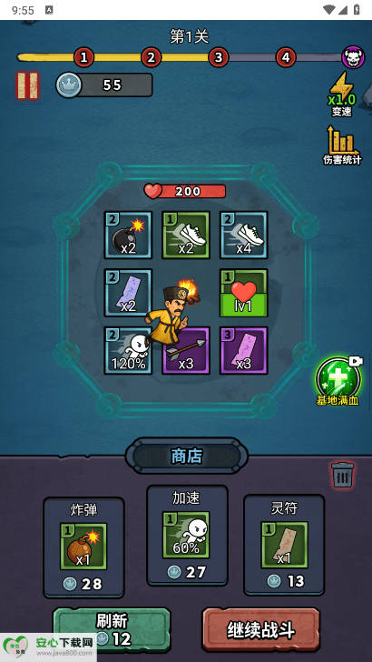 重生逆转乾坤内置gm菜单免广告版
