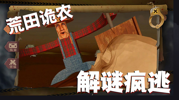 摆烂农场主v1.0.1(2)