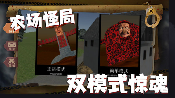 摆烂农场主v1.0.1(1)