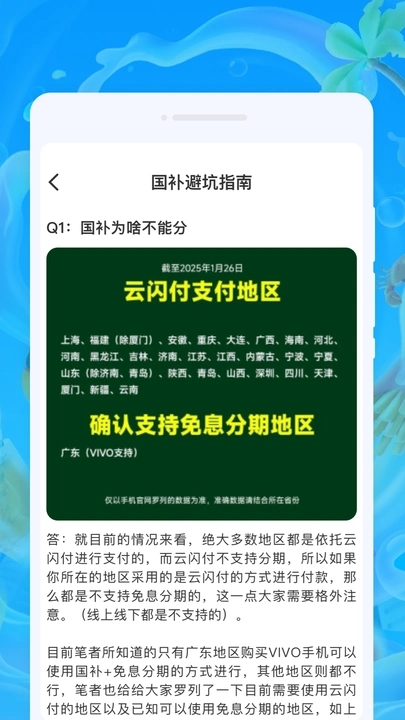 嗨饭外卖闪送v1.0.0(1)