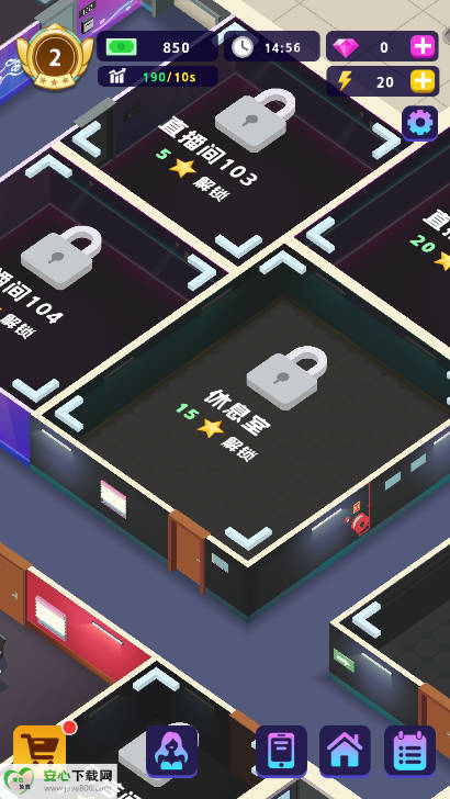 星光主播游戏内购版