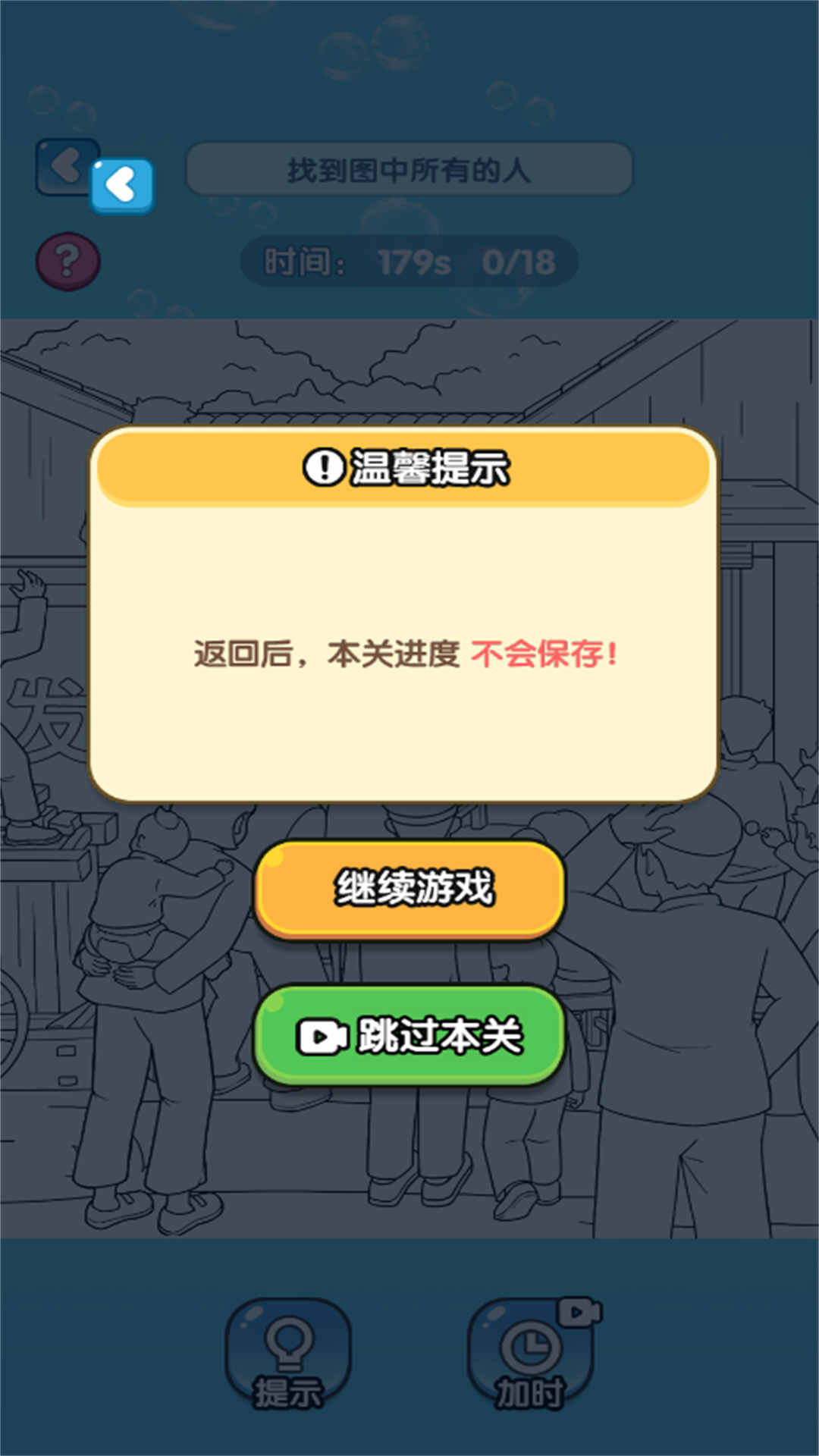 解压脑洞盒子v2025.10.641(3)