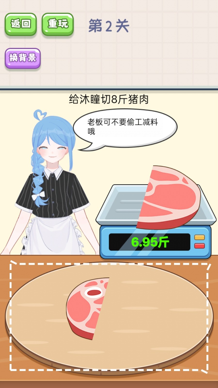 脑洞问答v1.0.1(2)