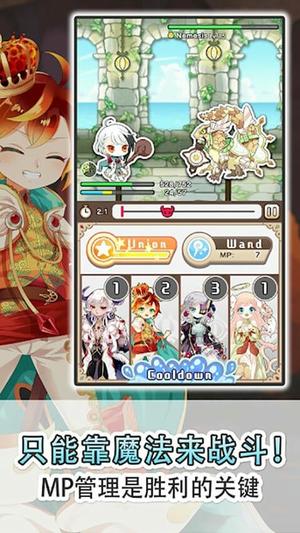 魔法密码1111v1.2.0(1)