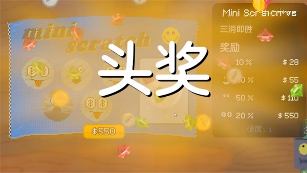 欧皇抽卡模拟(4)