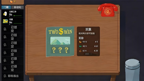 欧皇抽卡模拟(3)
