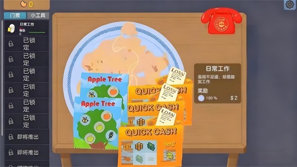 欧皇抽卡模拟(1)
