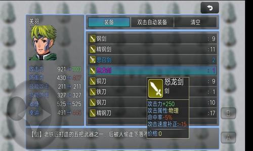 吞天食地666v5.0.5(1)