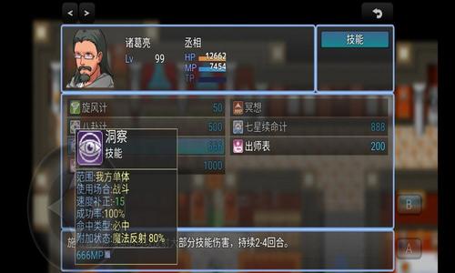 吞天食地666v5.0.5(3)