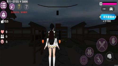 樱花大冒险v1.1(3)
