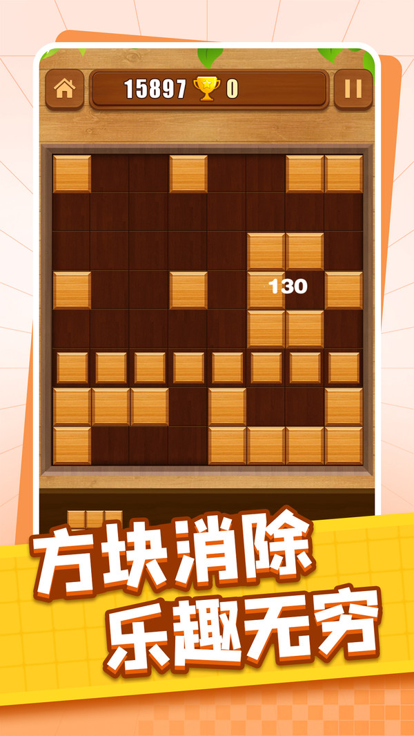 超强智力v1.3.1(1)