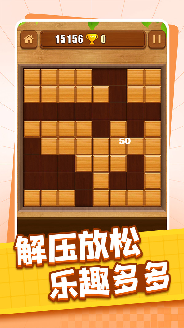 超强智力v1.3.1(2)